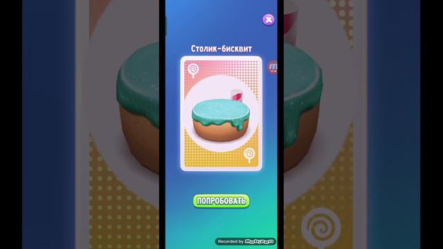 Играю в Мой Том 2! Простите ,что не было давно видео. смотреть онлайн