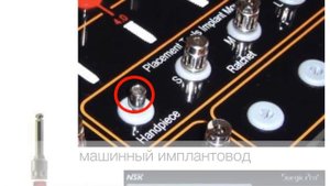Хирургический протокол установка имплантатов