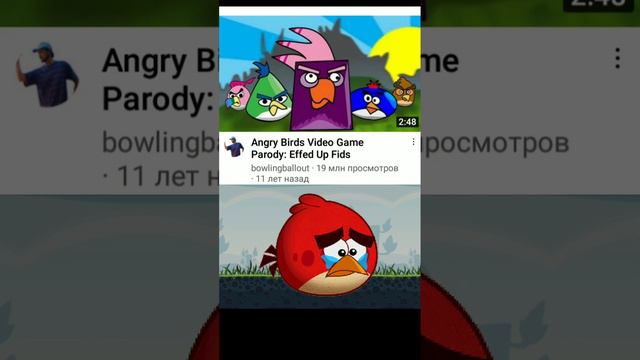 Ностальгия по Angry Birds #энгрибердс #angrybirds #ностальгия #злыептички смотреть онлайн