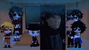 Реакция фандомов на друг друга 1/3|~Пёс~