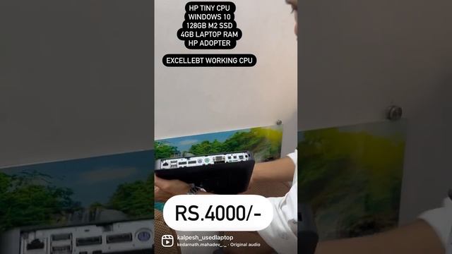 HP Tiny CPU  Best desktop pc with cheapest prices trending mumbai