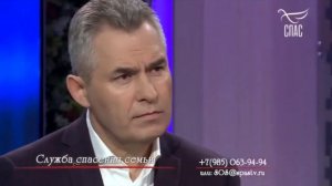 «ДОЧЬ НЕ ДАЁТ ОБЩАТЬСЯ С ВНУКАМИ. ЧТО ДЕЛАТЬ?» СОВЕТ СВЯЩЕННИКА. СЛУЖБА СПАСЕНИЯ СЕМЬИ