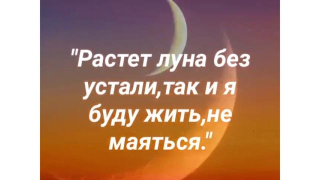 От усталости