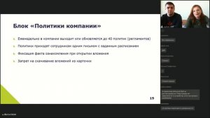 Как организовать договорной и внутренний документооборот в территориально-распределённой компании.