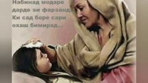 Valijon Azizov..MODARAM..