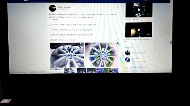 как продавать запчасти в Вк смотреть онлайн