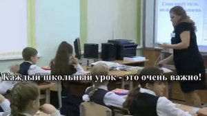 Минус песни Дорогому учителю  Караоке