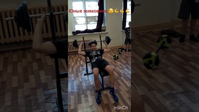 Парни первый раз в жизни выполняют жим штанги лёжа ???