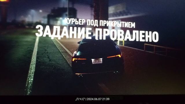 AUDI S8  чекпоинт