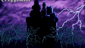 Sword of Sodan (Amiga 500)