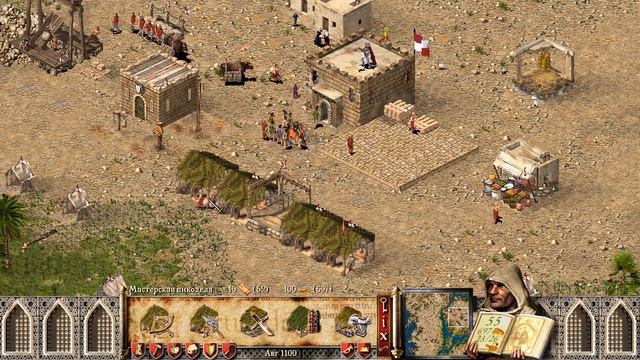 Краткий обзор Stronghold смотреть онлайн