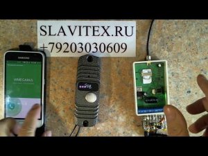 Переговорное GSM-устройство для шлагбаума