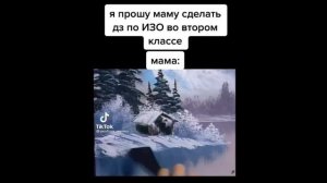 ТИК ТОКУ ПРИСНИЛСЯ СОН
