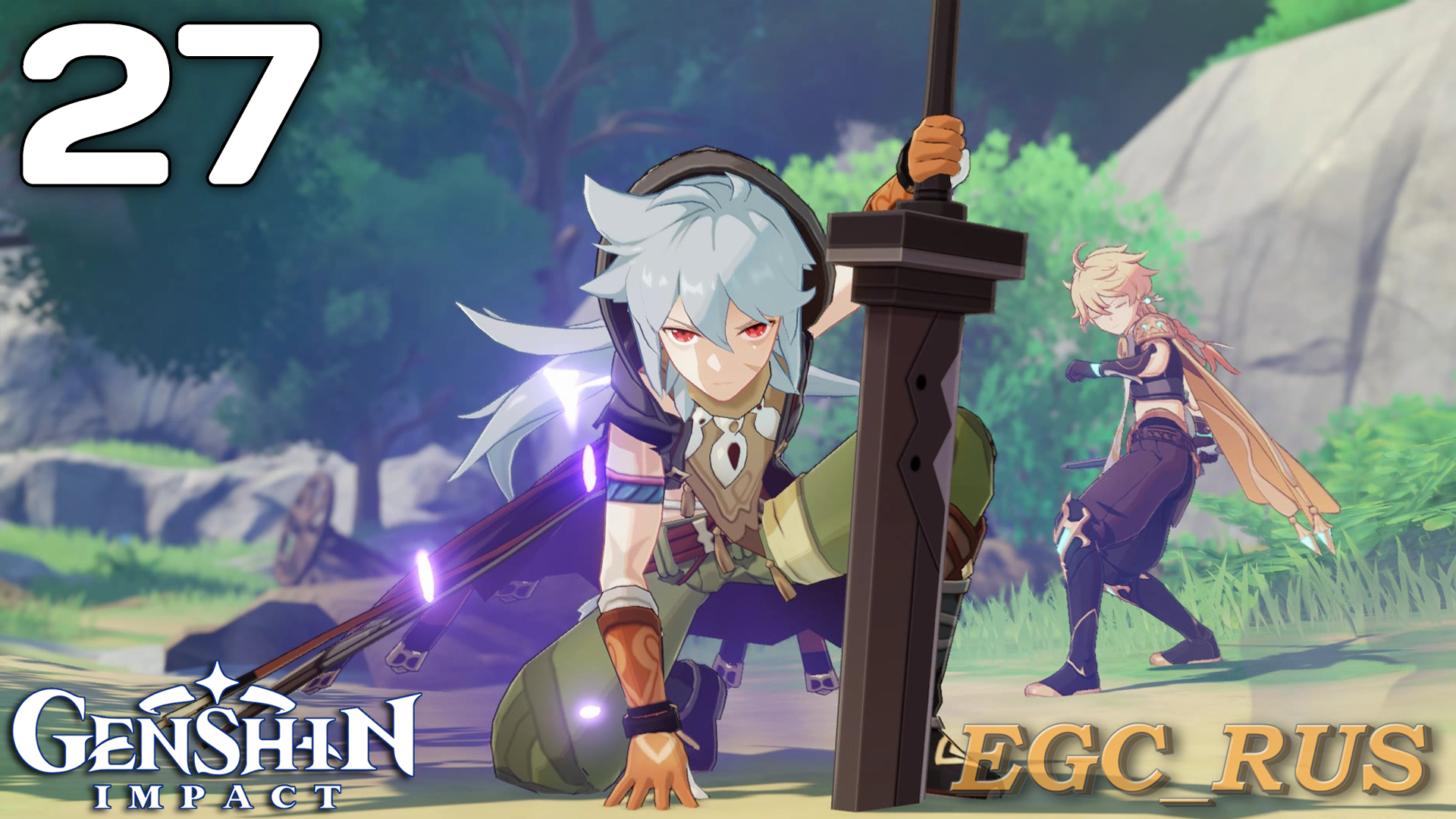 №27: Территория волков (прохождение) Genshin Impact смотреть онлайн