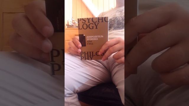 Книжные покупки. Околокнижный флейм. смотреть онлайн