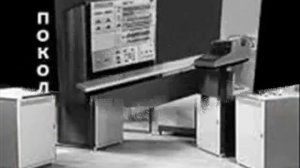 Поколения ЭВМ