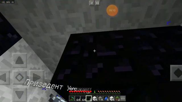 майнкрафт космос на карликовая планета хаумеа смотреть онлайн