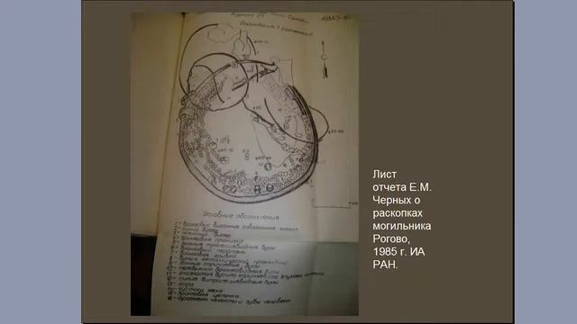 Древнерусский костюм, источники и реконструкция - Степанова Ю.В. смотреть онлайн