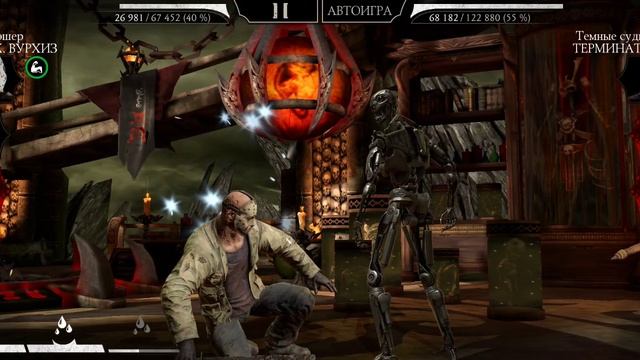 Mortal Kombat mobile/Мортал Комбат мобайл/Кошмарная башня битвы 98-99/За Команду Ужаса