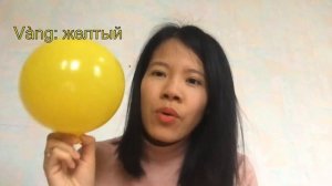 Вьетнамский Язык для Начинающих || Цвета и цифры