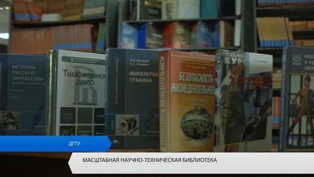 Презентационный ролик ДГТУ смотреть онлайн