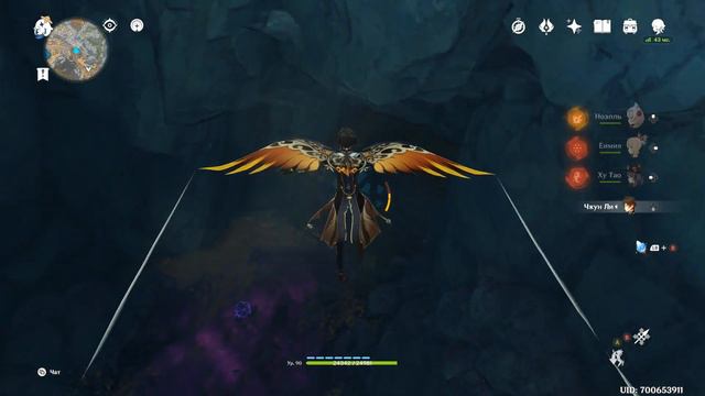 [Genshin Impact] Нам нужно лишь немного дров и уксуса… Скрытое достижение + роскошный сундук