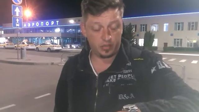 Воронежский аэропорт #Вадсон #блог #доброеутро #приколы #приветребята mp4