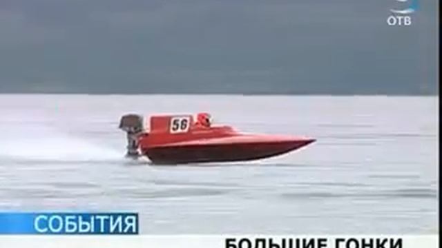 На Среднем Урале прошли главные водные гонки страны смотреть онлайн