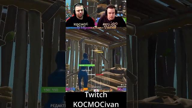 Отец VS Сын Fortnite #fortnite #фортнайт #shorts