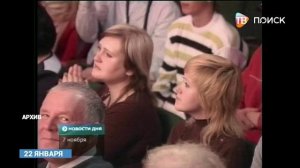 День рождения филиала РГСУ в Клину