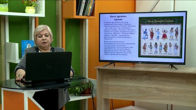 5 класс: История Кыргызстана// Цивилизация Древней Греции