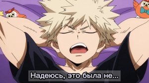 АСМР ? Сон в объятиях Кацуки Бакуго ? Моя геройская академия
