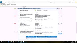 Перерегистрация автономной онлайн кассы с заменой ФН. Подробная инструкция.