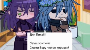 -{аск [2/2] гача клуб 13 карт UnU}-