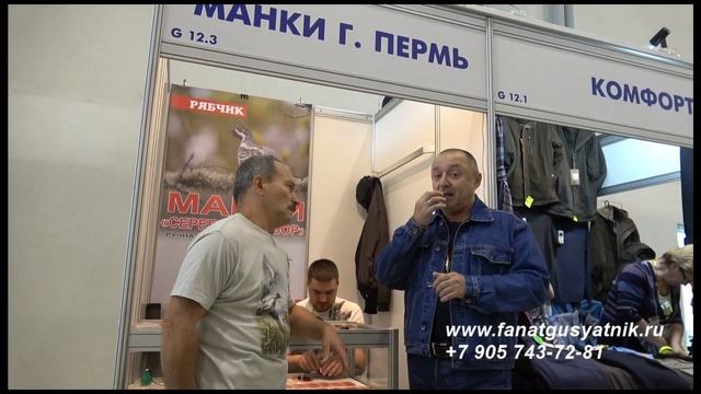 Обзор духовых манков на рябчика. смотреть онлайн