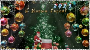 С Новым Годом !!!