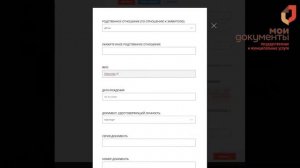 Вселение граждан по договору социального найма