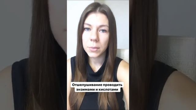 Скраб после шугаринга. Нужно ли скрабить после шугаринга или нет? смотреть онлайн