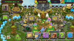 КАК ВЫВЕСТИ РЕДКОГО УДАРНЩИКА В MSM