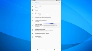 Как на планшете Lenovo сделать полный сброс настроек.Как сбросить до заводских леново