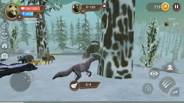 Игра волки смотреть онлайн