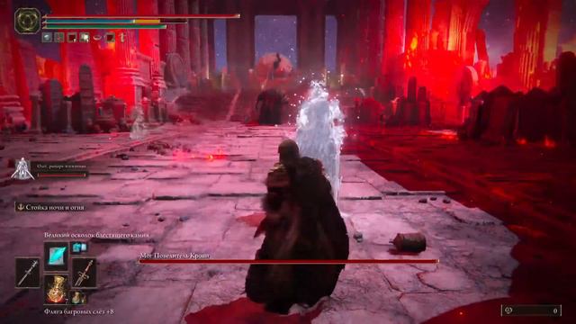 Elden Ring: Крутая дорога, ведущая ко дворцу (PS5) смотреть онлайн