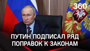 Пожизненное заключение за госизмену, лишение гражданства, запрет вейпов для детей – новые законы РФ