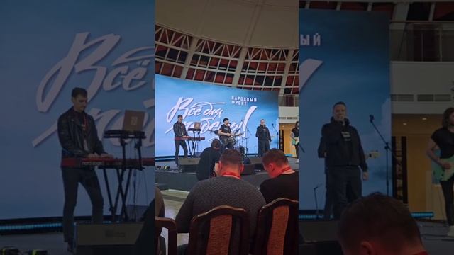 Форум "Всё для Победы", организованный ОНФ!