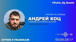 Россия начала наступление со стороны ЛНР на Харьковщину.  Об этом заявил военкор РИА «Новости» Андре