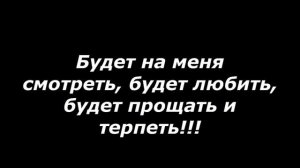 Заговор муж – чтоб любил, чтобы не изменял, чтоб заботился