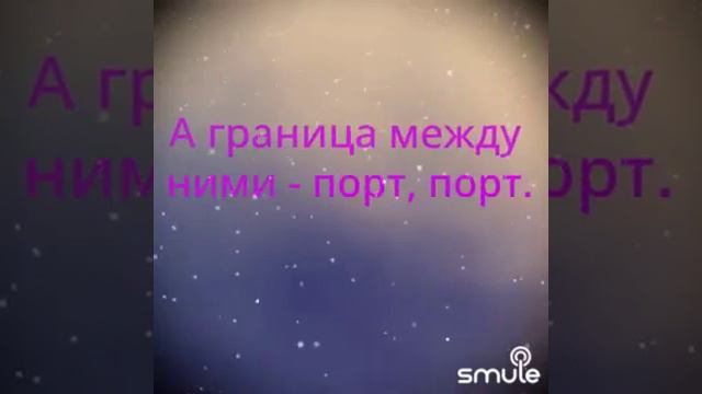 #мореморе #караоке #smule #соло #рек #88888oksi #cover #музыкадлядуши #музыка