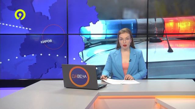 Дневной выпуск Давеча 21 10 2022