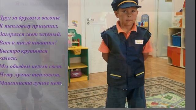 Просто о сложном "Мы в профессии играем..." смотреть онлайн