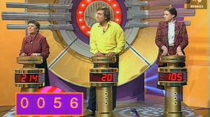 Угадай мелодию 27.03.1996